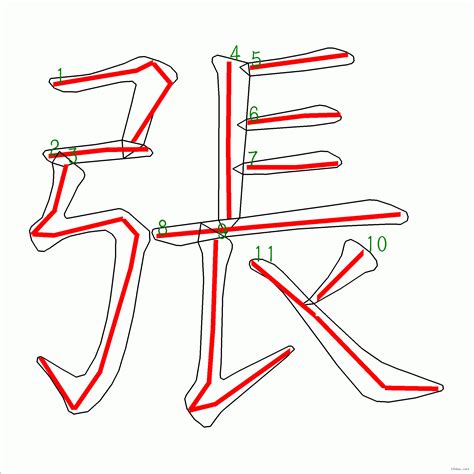 泰筆劃|筆順字典